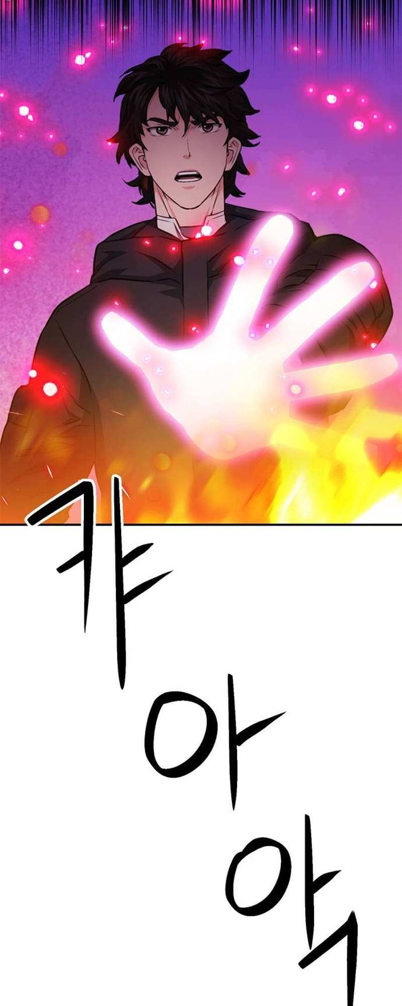 Read Seoul Station Druid chapter 141 image 62 on Lezhin