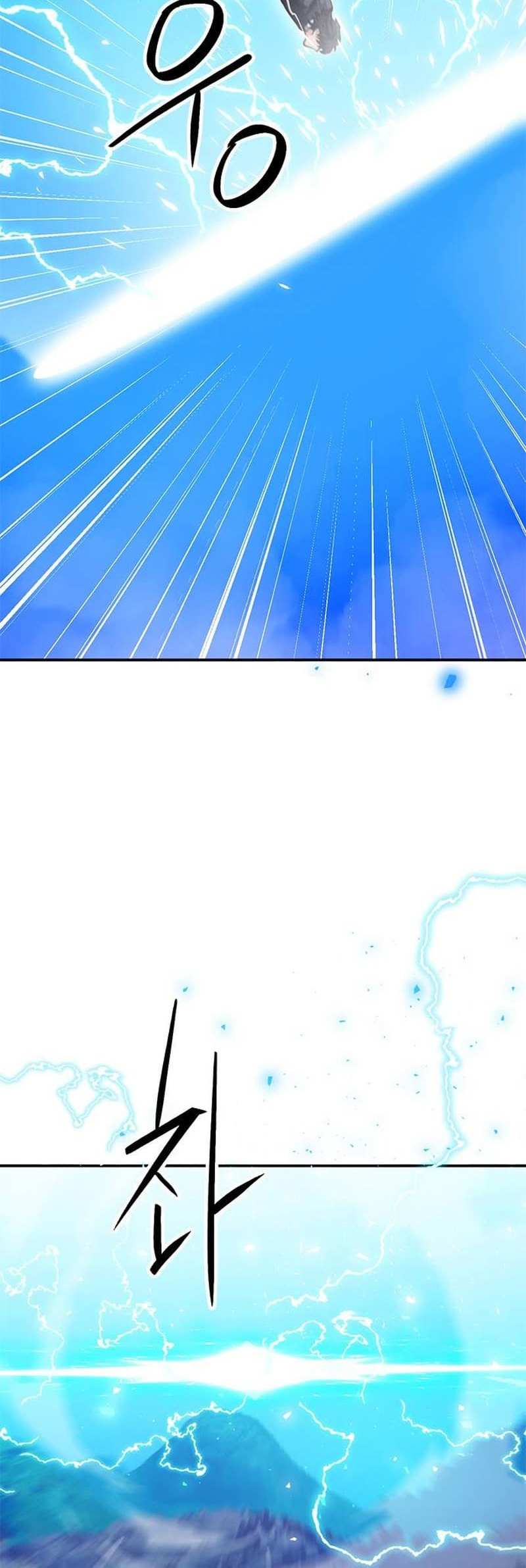 Read Seoul Station Druid chapter 141 image 74 on Lezhin