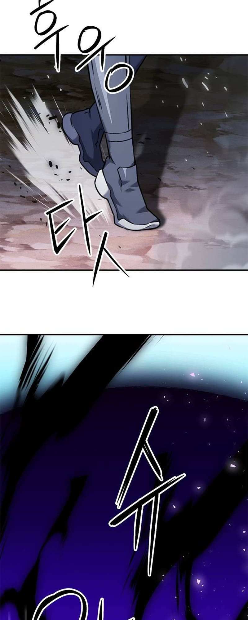 Read Seoul Station Druid chapter 141 image 84 on Lezhin