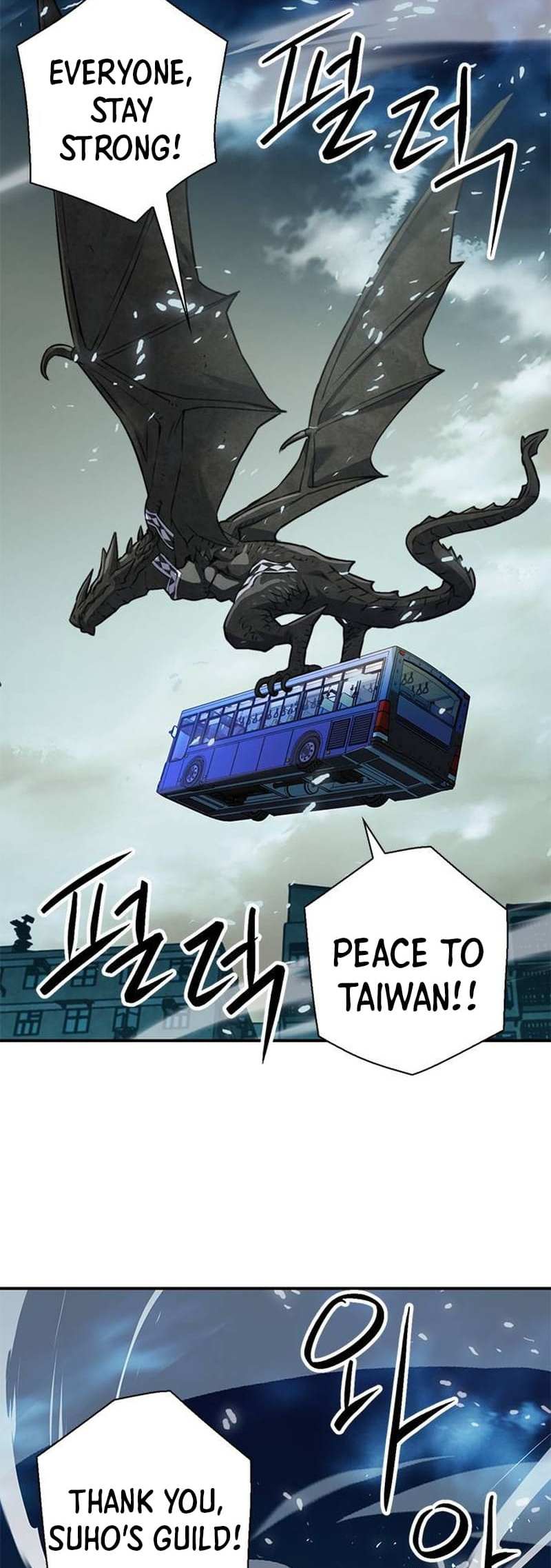 Read Seoul Station Druid chapter 142 image 63 on Lezhin