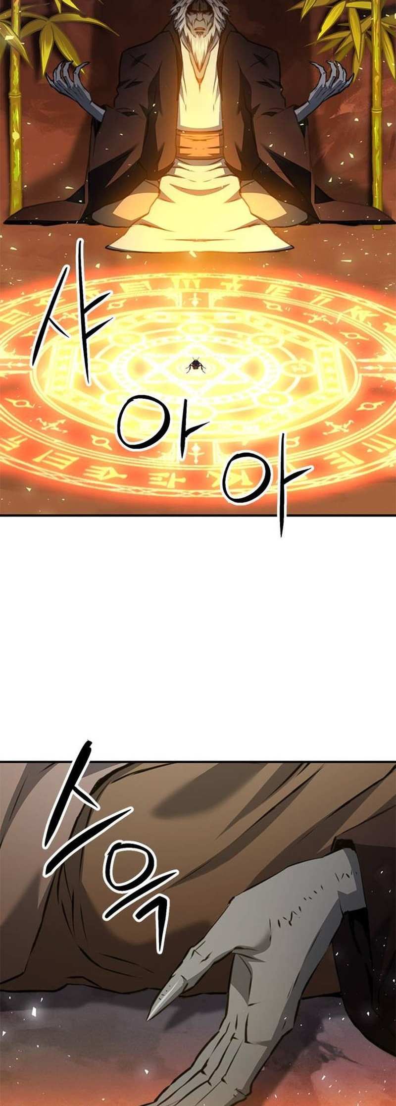 Read Seoul Station Druid chapter 142 image 87 on Lezhin