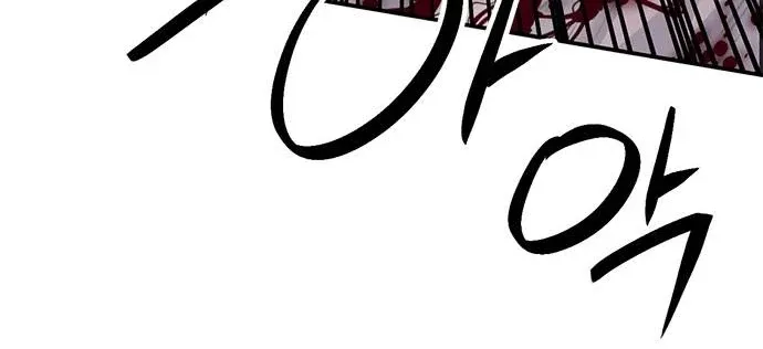 Read Seoul Station Druid chapter 143 image 124 on Lezhin