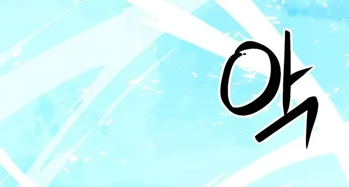 Read Seoul Station Druid chapter 143 image 62 on Lezhin