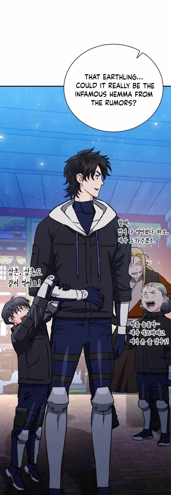 Read Seoul Station Druid chapter 145 image 19 on Lezhin