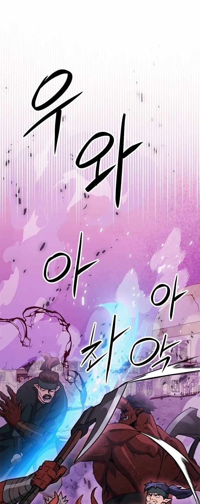 Read Seoul Station Druid chapter 146 image 12 on Lezhin