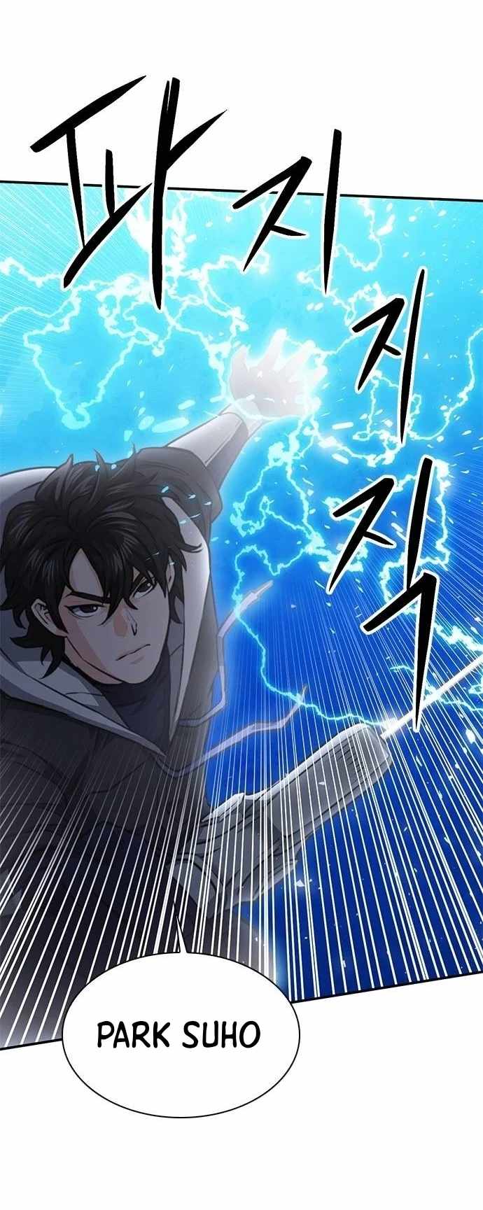 Read Seoul Station Druid chapter 146 image 20 on Lezhin