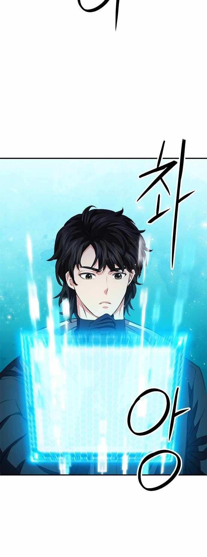 Read Seoul Station Druid chapter 146 image 60 on Lezhin