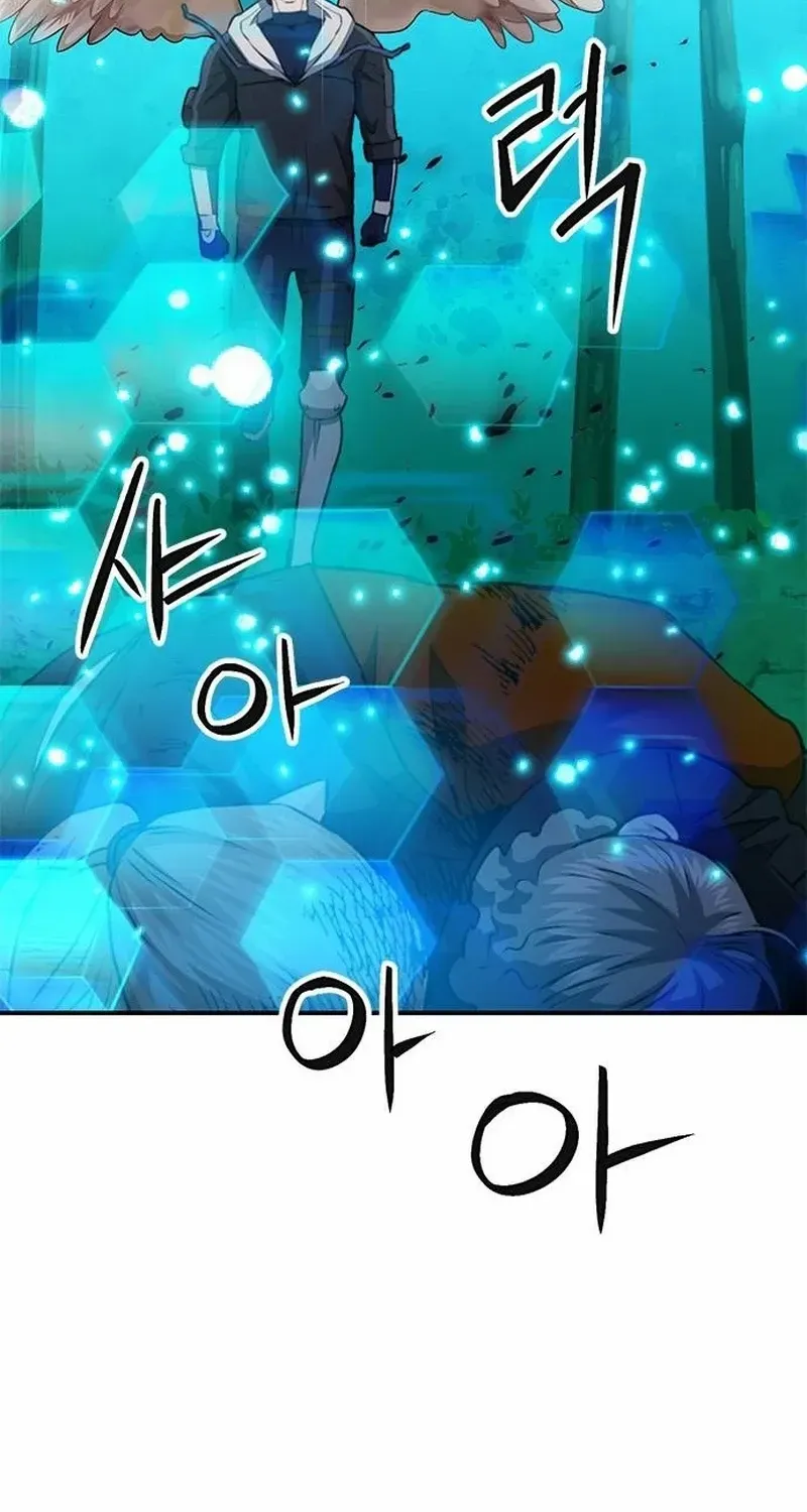 Read Seoul Station Druid chapter 147 image 135 on Lezhin