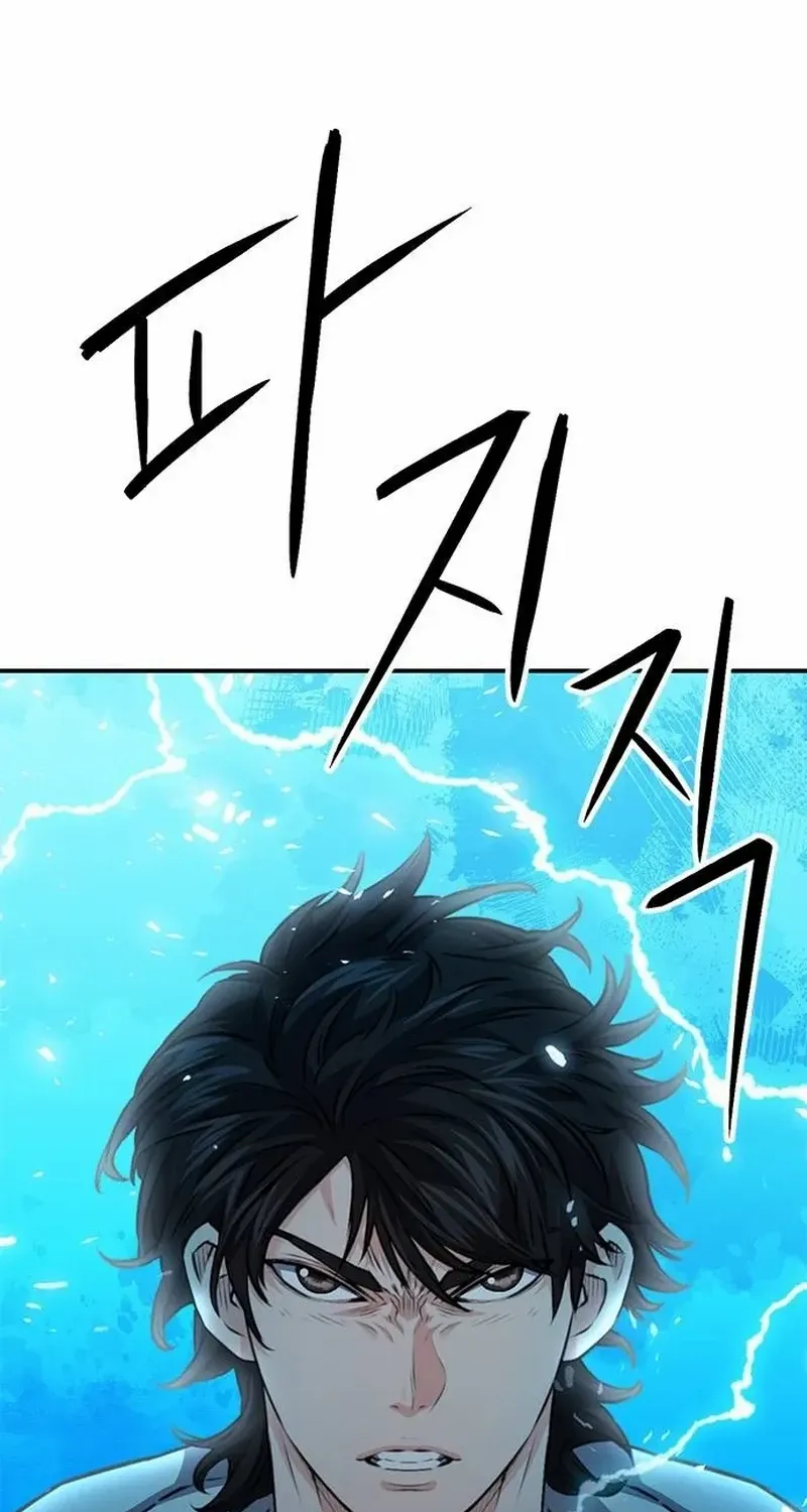 Read Seoul Station Druid chapter 147 image 95 on Lezhin
