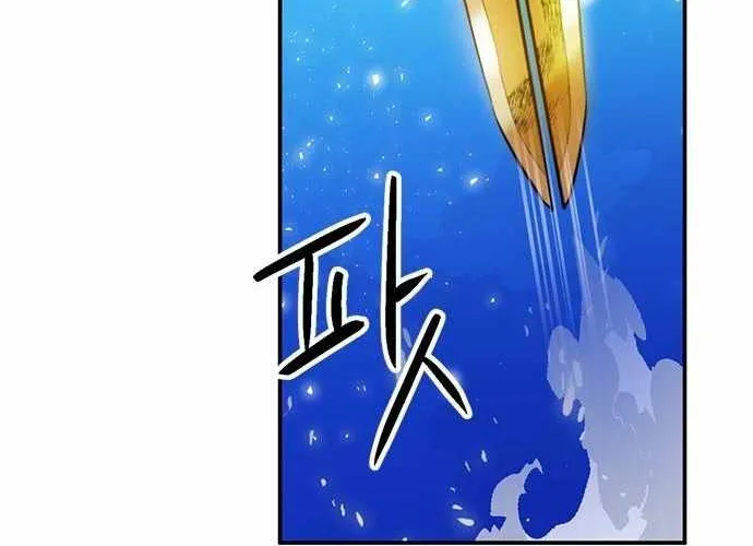Read Seoul Station Druid chapter 149 image 11 on Lezhin