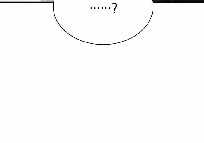 Read Seoul Station Druid chapter 149 image 17 on Lezhin