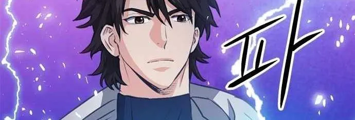Read Seoul Station Druid chapter 149 image 41 on Lezhin