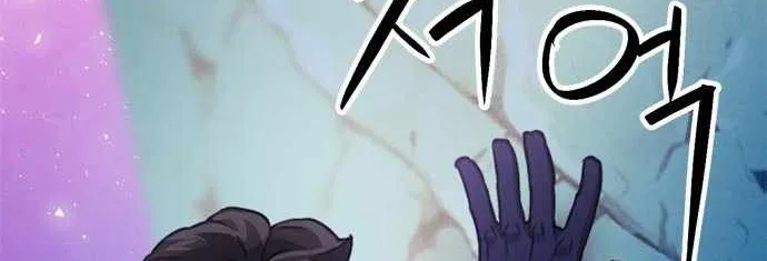 Read Seoul Station Druid chapter 149 image 45 on Lezhin