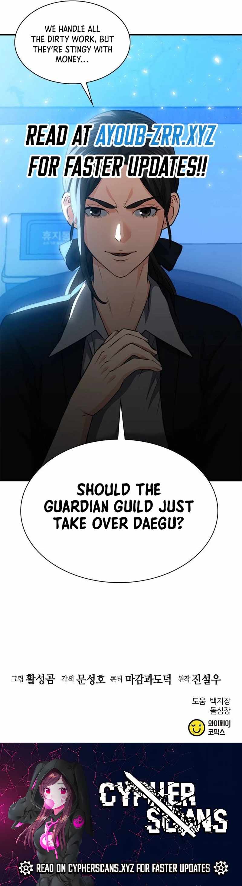 Read Seoul Station Druid chapter 150 image 17 on Lezhin