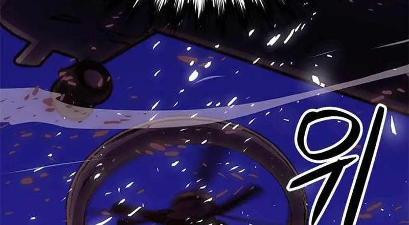Read Seoul Station Druid chapter 153 image 72 on Lezhin
