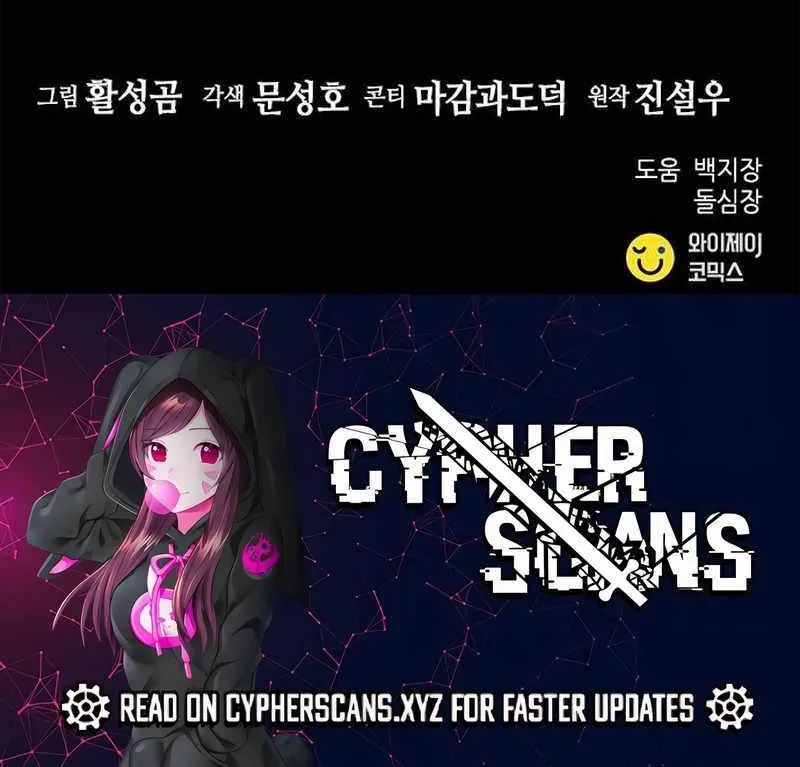 Read Seoul Station Druid chapter 154 image 161 on Lezhin