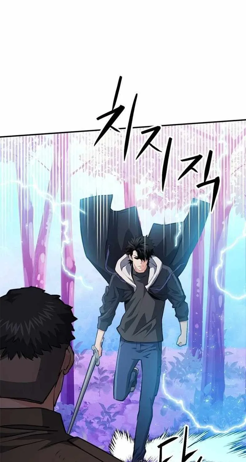 Read Seoul Station Druid chapter 154 image 72 on Lezhin
