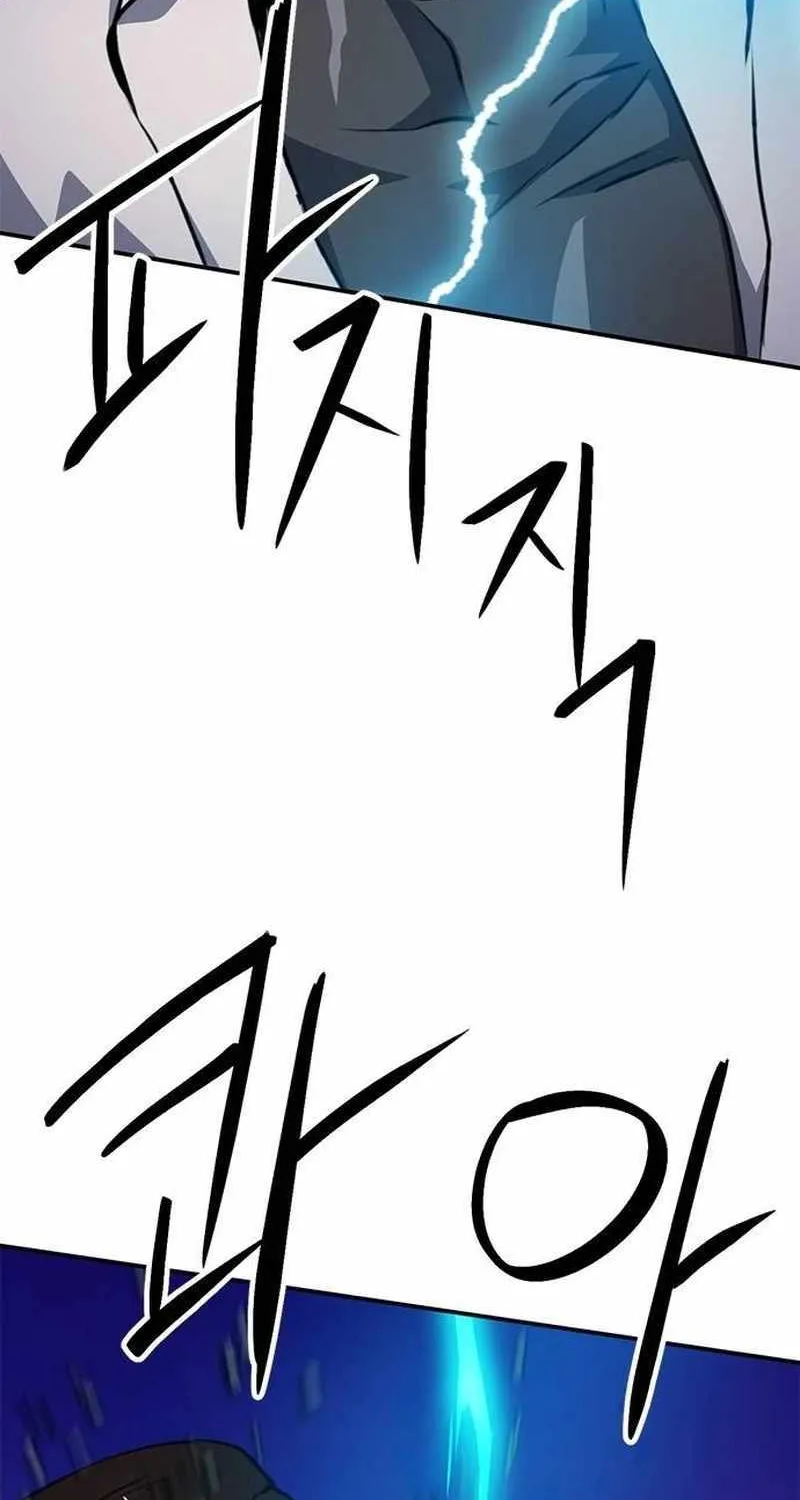 Read Seoul Station Druid chapter 154 image 78 on Lezhin