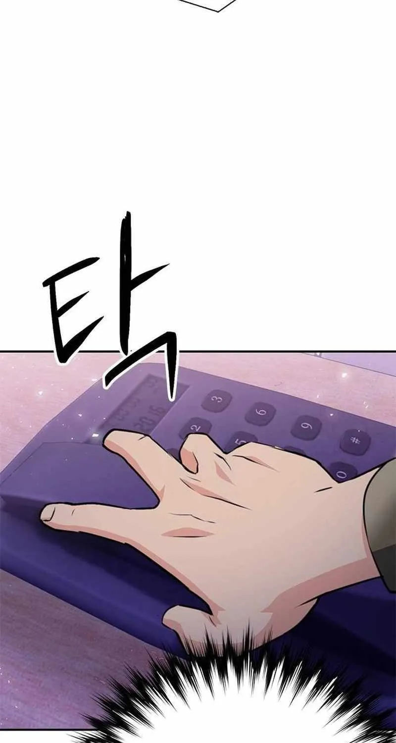 Read Seoul Station Druid chapter 154 image 96 on Lezhin