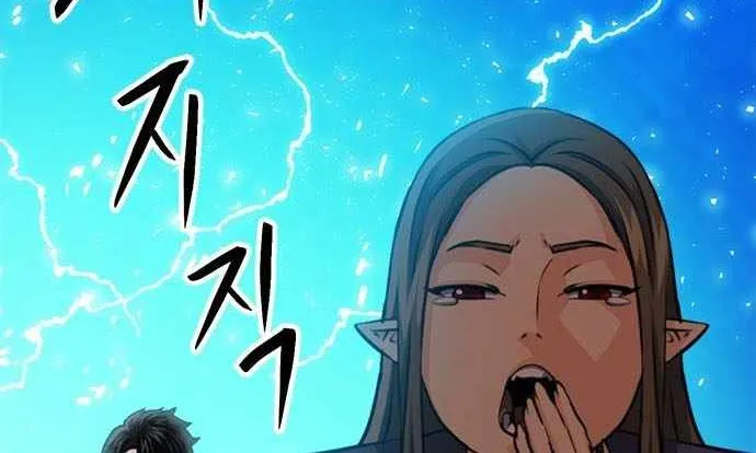 Read Seoul Station Druid chapter 155 image 154 on Lezhin