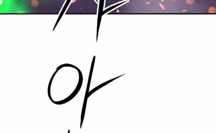 Read Seoul Station Druid chapter 155 image 54 on Lezhin
