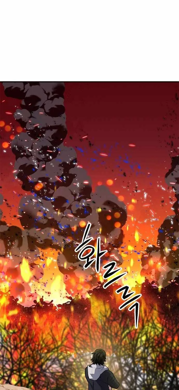 Read Seoul Station Druid chapter 155 image 57 on Lezhin