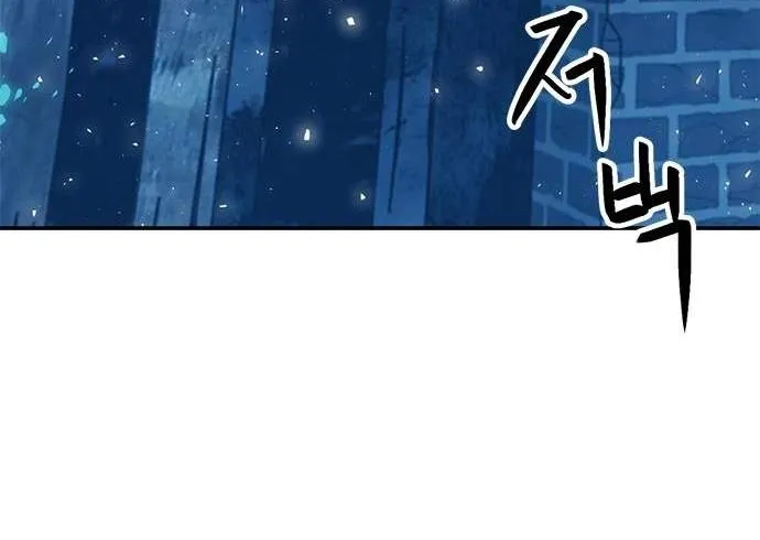 Read Seoul Station Druid chapter 156 image 48 on Lezhin
