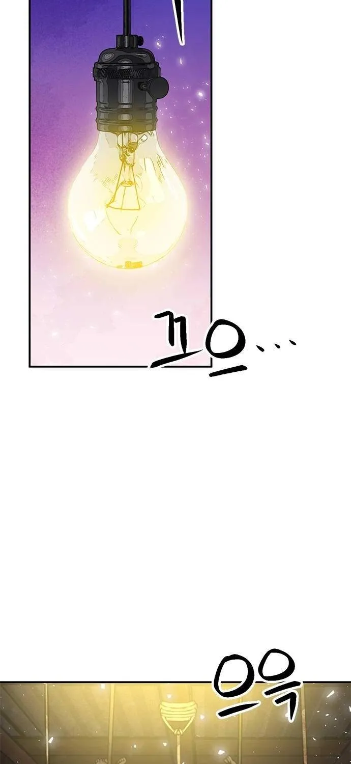 Read Seoul Station Druid chapter 156 image 53 on Lezhin