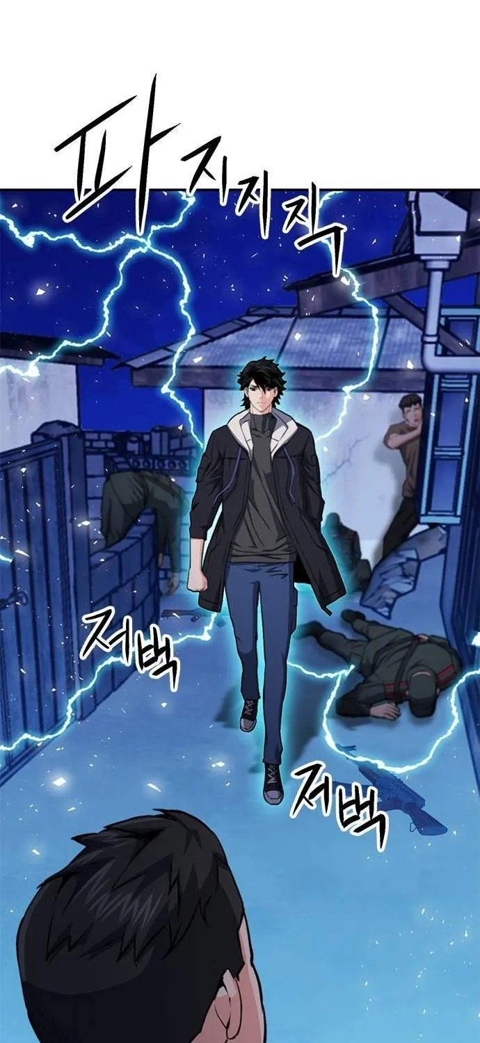 Read Seoul Station Druid chapter 156 image 65 on Lezhin