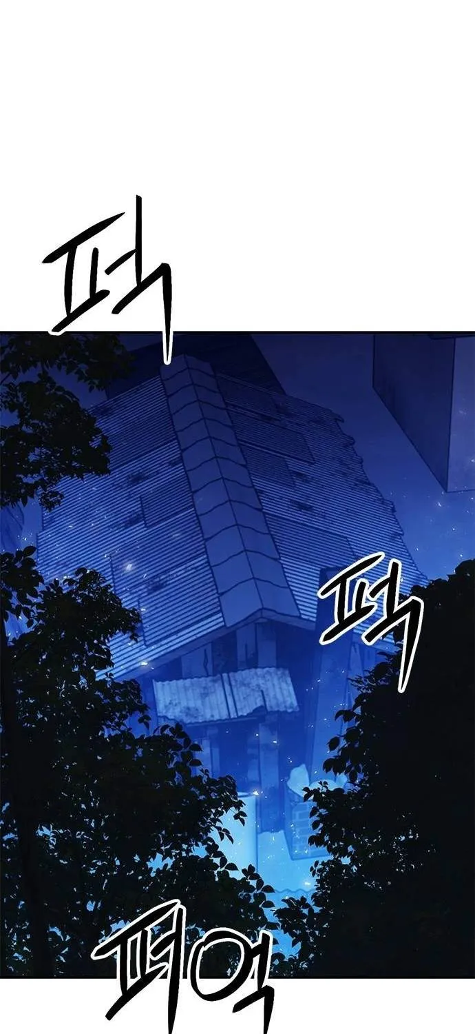 Read Seoul Station Druid chapter 156 image 79 on Lezhin