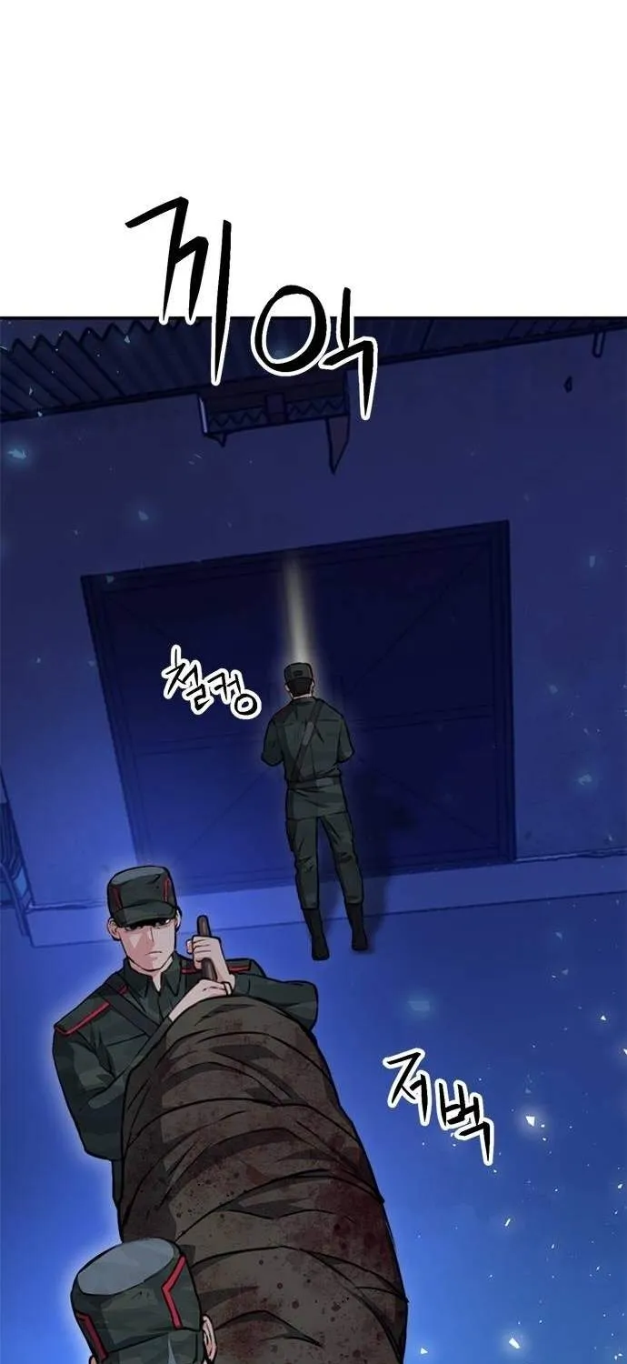 Read Seoul Station Druid chapter 156 image 85 on Lezhin