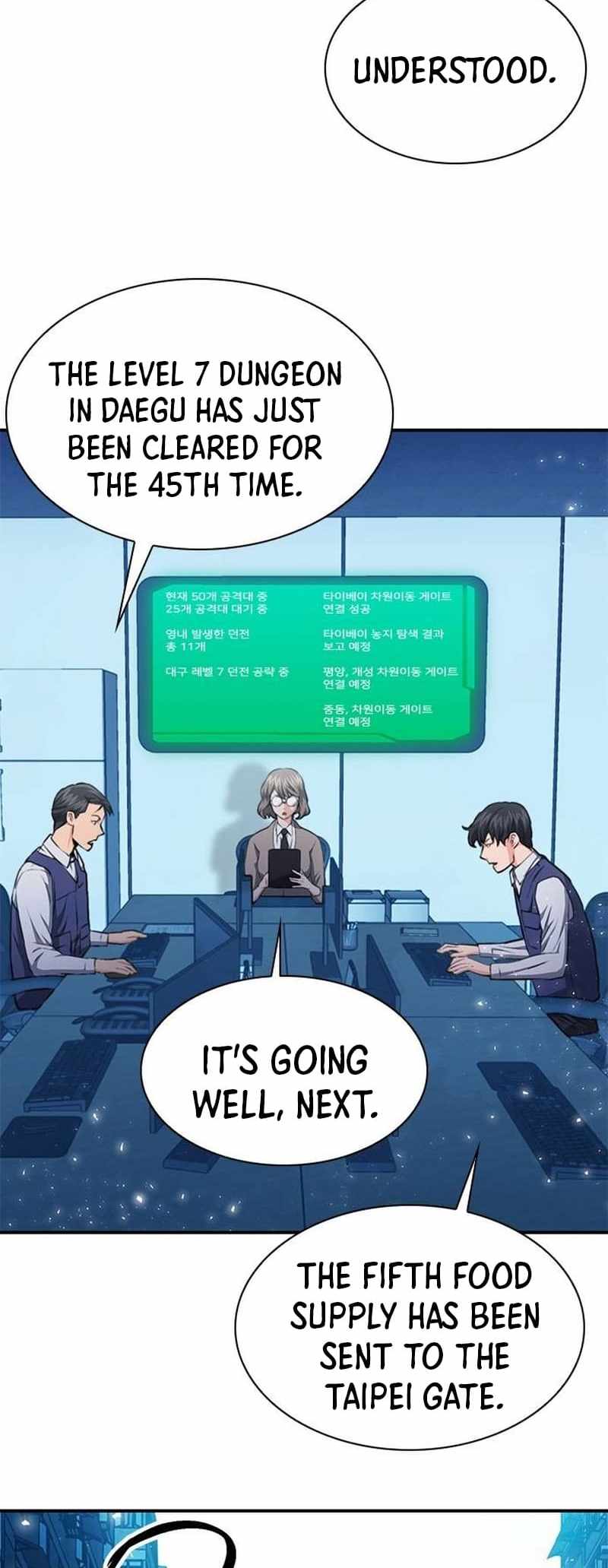 Read Seoul Station Druid chapter 157 image 3 on Lezhin