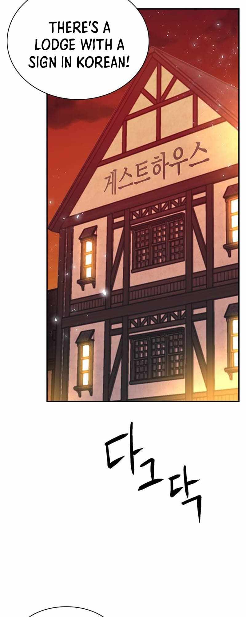 Read Seoul Station Druid chapter 157 image 96 on Lezhin