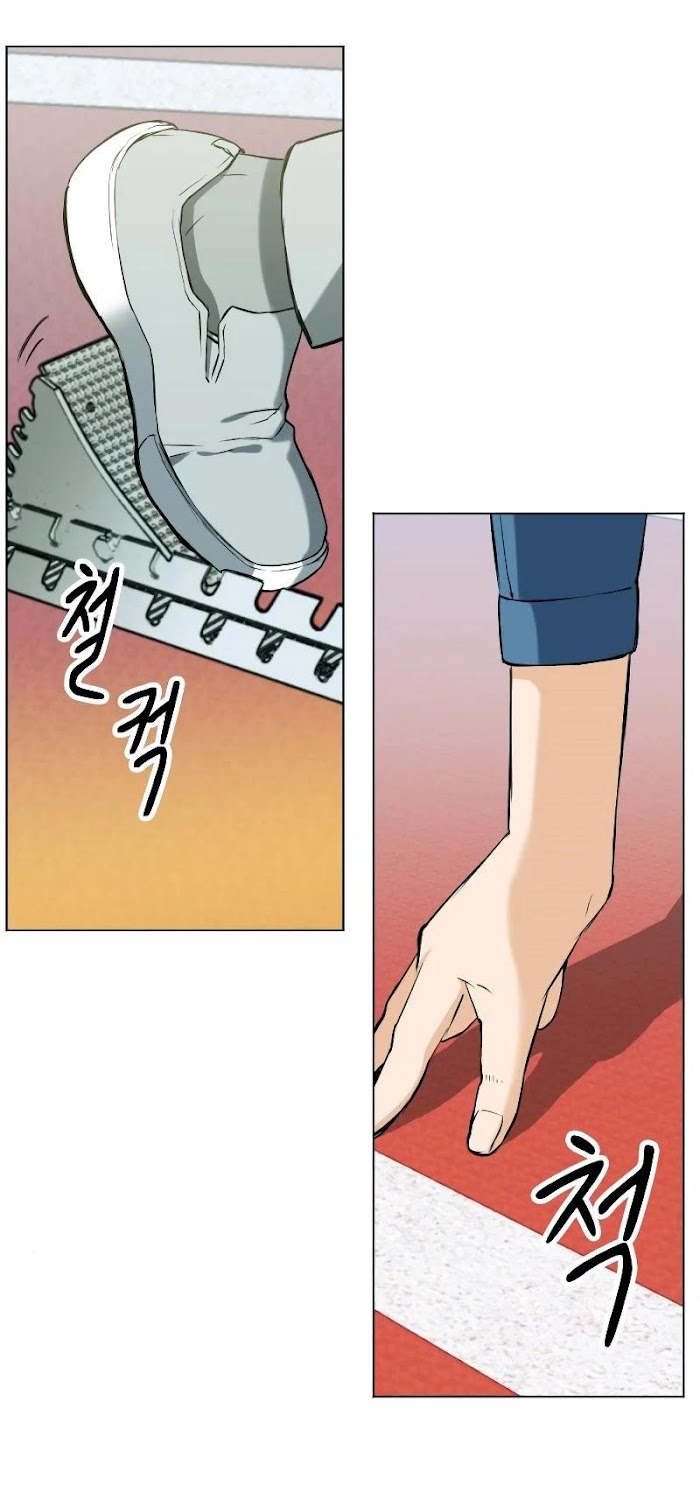Read Seoul Station Druid chapter 16 image 41 on Lezhin
