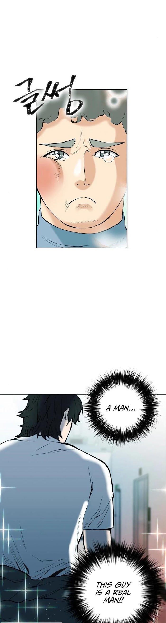 Read Seoul Station Druid chapter 16 image 6 on Lezhin