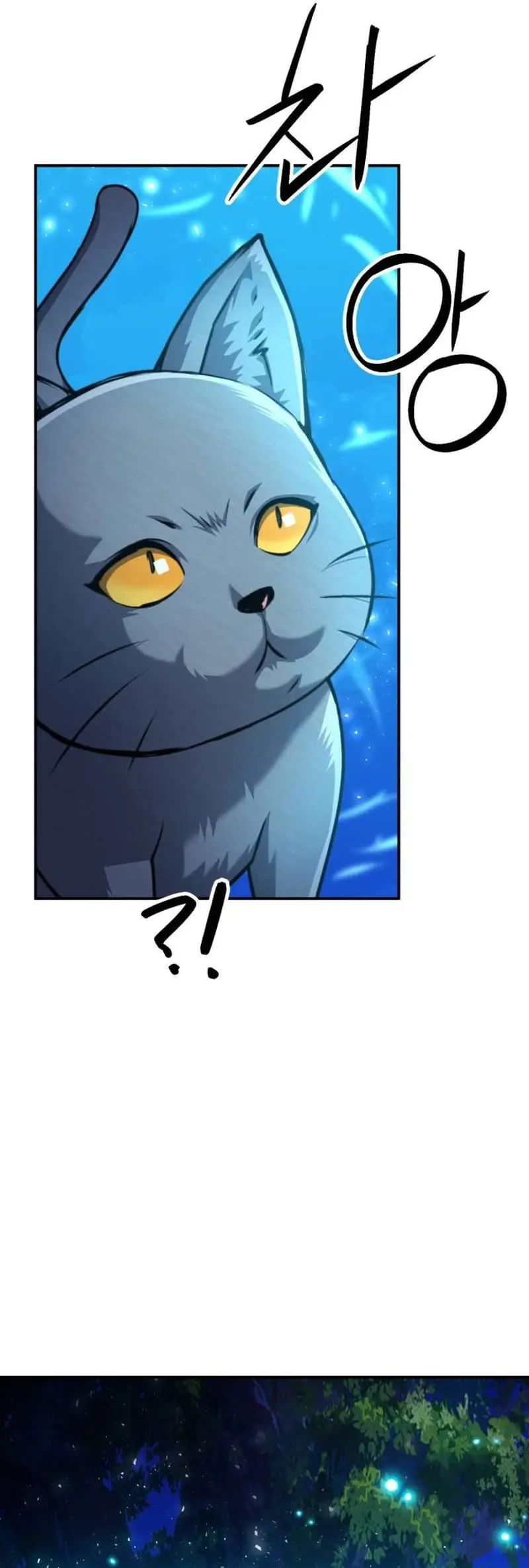 Read Seoul Station Druid chapter 161 image 31 on Lezhin
