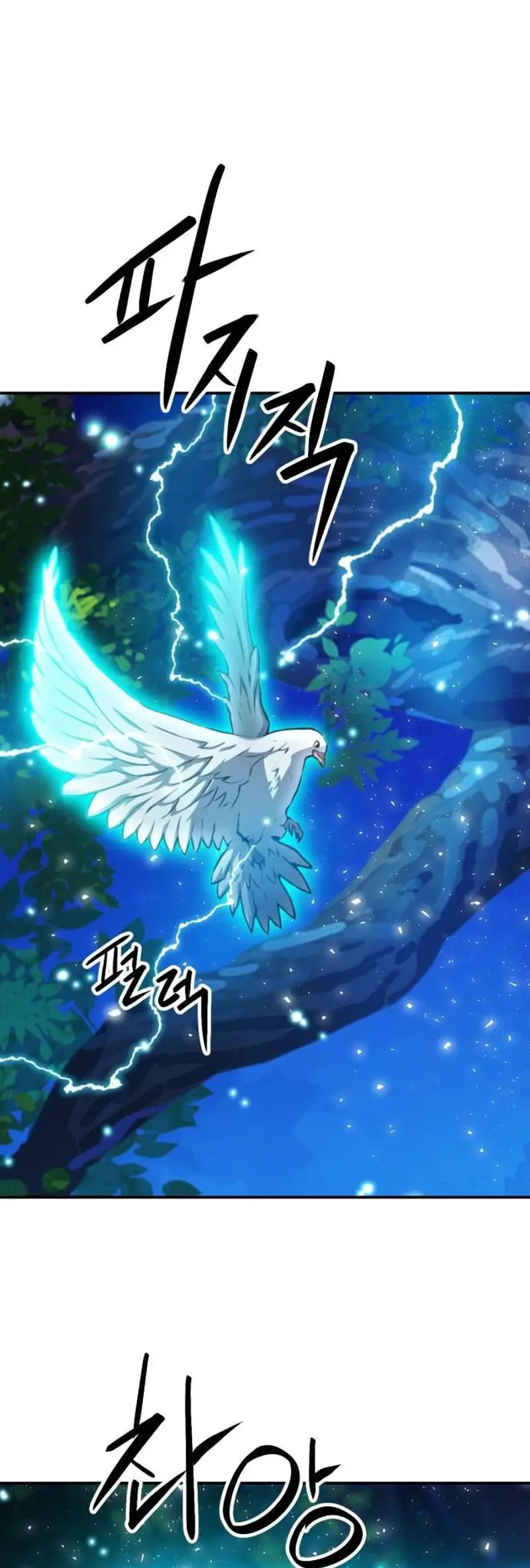 Read Seoul Station Druid chapter 161 image 34 on Lezhin