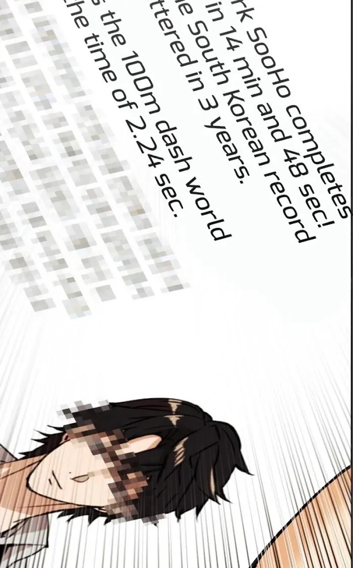 Read Seoul Station Druid chapter 17 image 2 on Lezhin