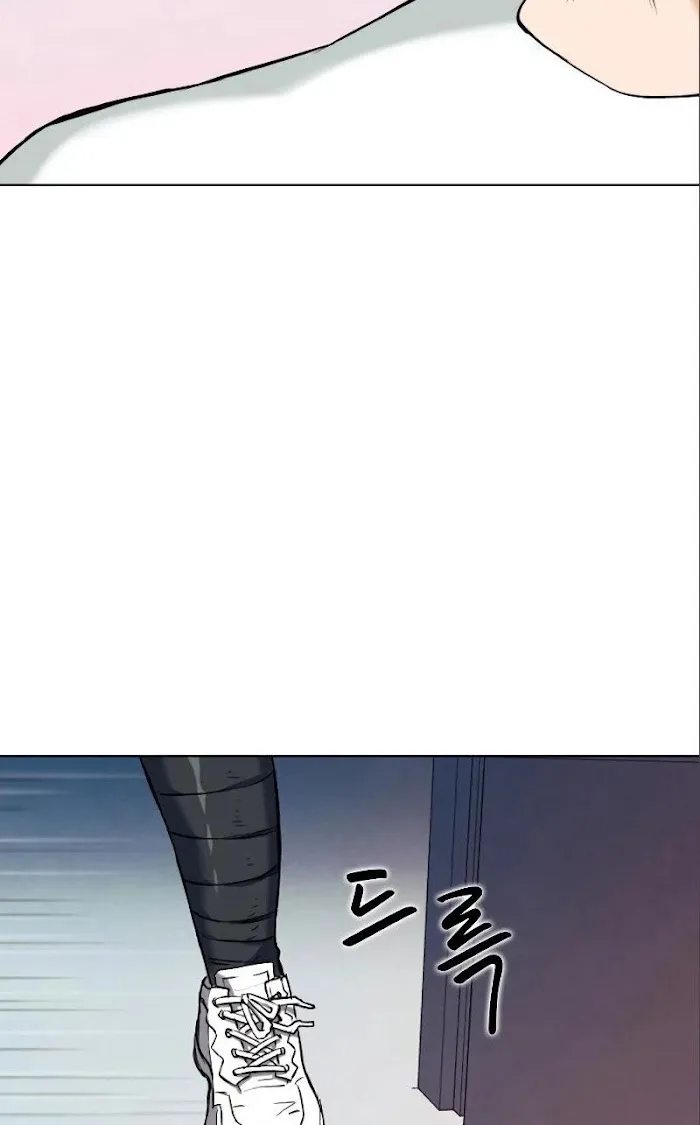 Read Seoul Station Druid chapter 17 image 88 on Lezhin