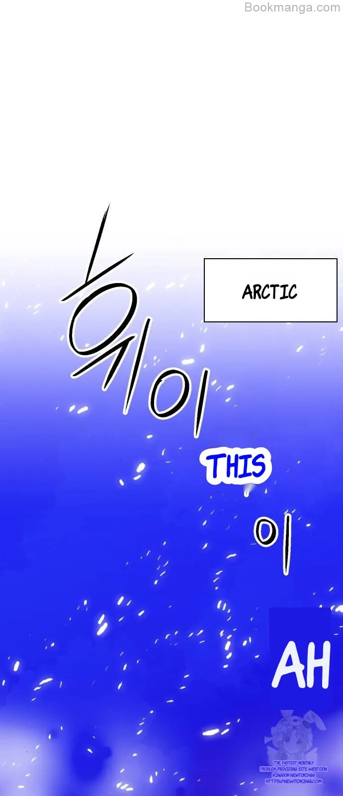 Read Seoul Station Druid chapter 172 image 17 on Lezhin