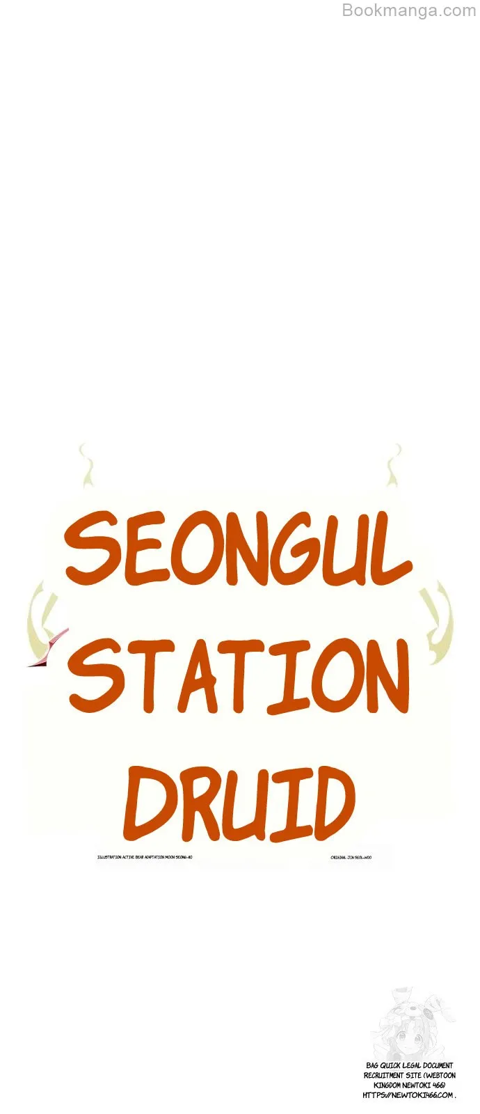 Read Seoul Station Druid chapter 172 image 20 on Lezhin