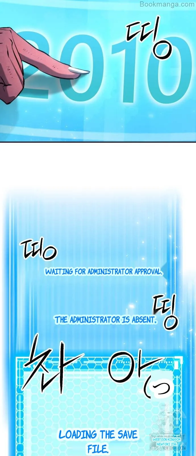 Read Seoul Station Druid chapter 172 image 82 on Lezhin