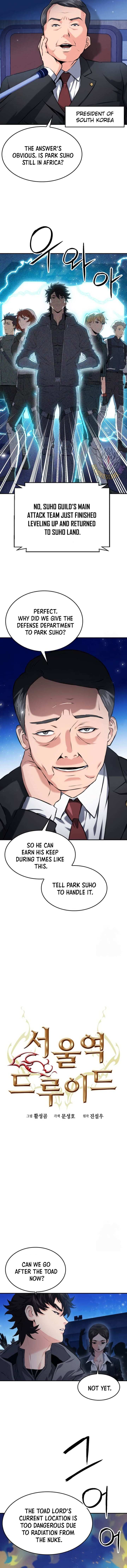 Read Seoul Station Druid chapter 173 image 4 on Lezhin