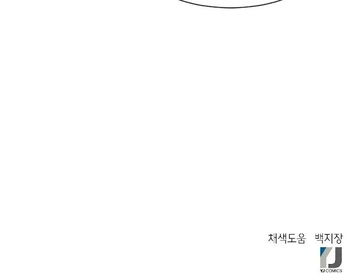 Read Seoul Station Druid chapter 18 image 116 on Lezhin