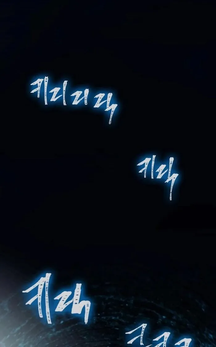 Read Seoul Station Druid chapter 18 image 64 on Lezhin