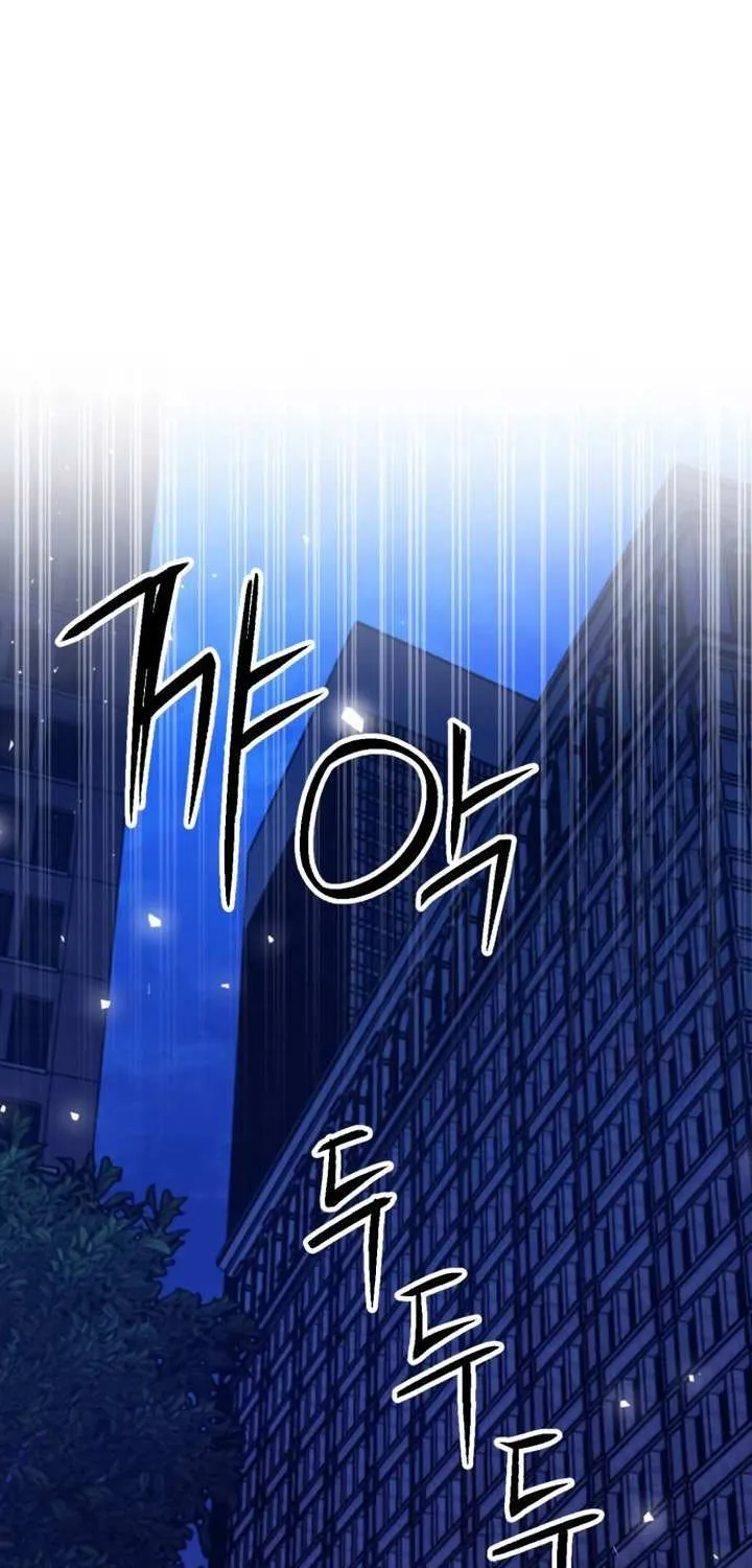 Read Seoul Station Druid chapter 180 image 56 on Lezhin