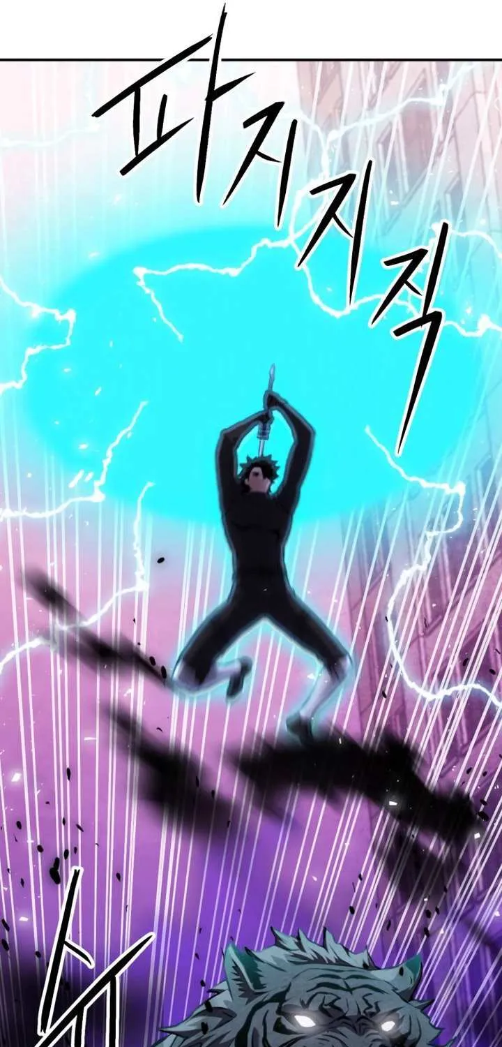 Read Seoul Station Druid chapter 180 image 84 on Lezhin