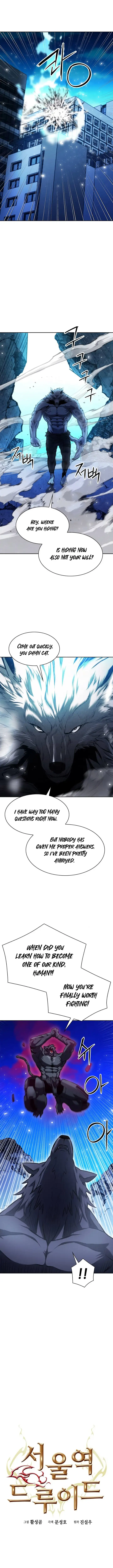 Read Seoul Station Druid chapter 182 image 8 on Lezhin
