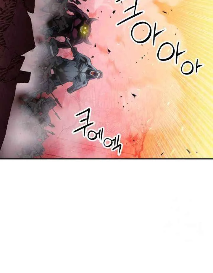 Read Seoul Station Druid chapter 183 image 22 on Lezhin