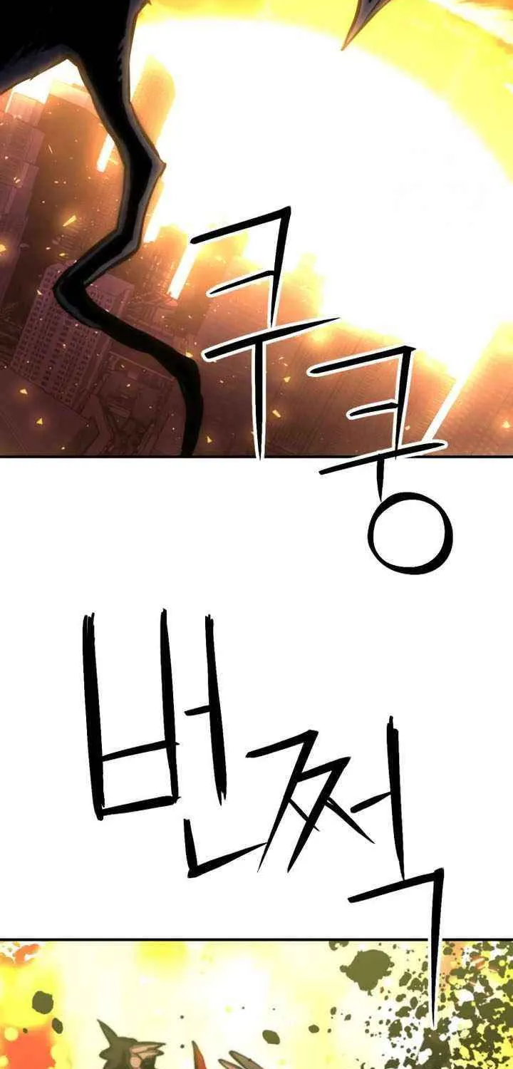 Read Seoul Station Druid chapter 183 image 53 on Lezhin